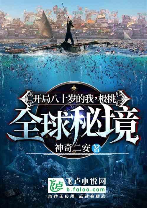 火柴人打羽毛球3