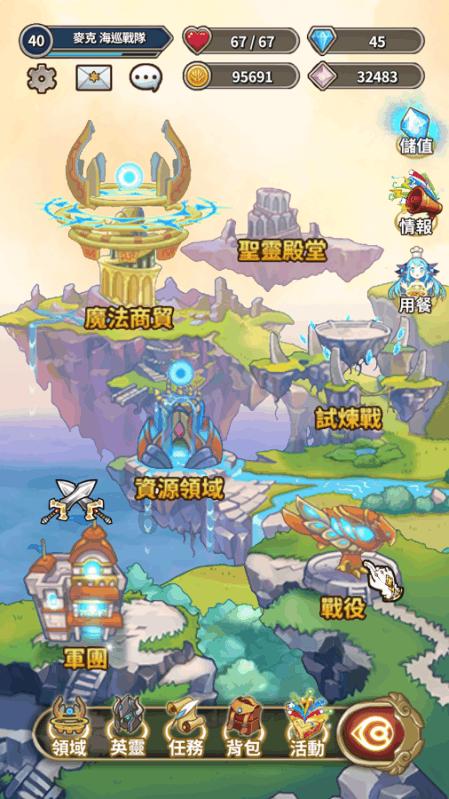 探索知识星球平台,获得专业指导与分享如果睡眠不好应该如何调整呢?
