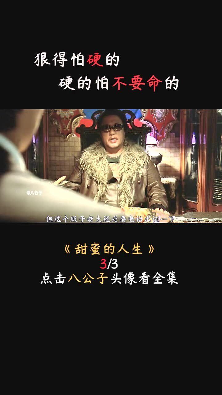 金晨嫁不出去的真正原因,是过高的要求面前