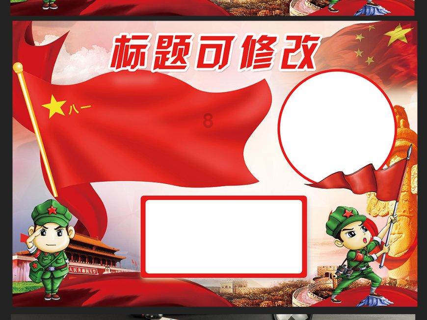首届国际中体联足球世界杯将在大连举行