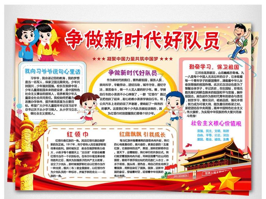 救援医学院学生