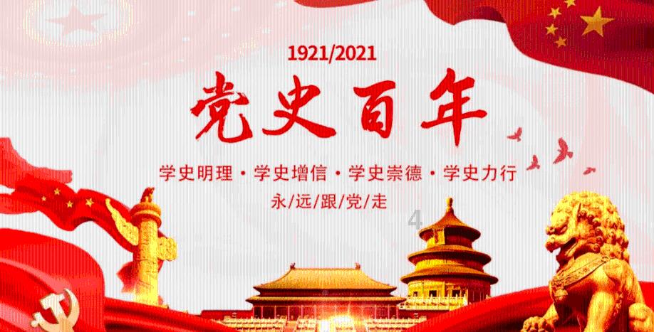 逗小猴开心系列178