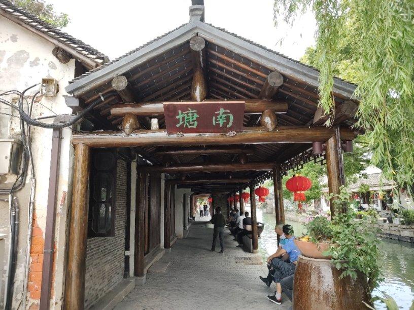 森迪公主的夏日服装